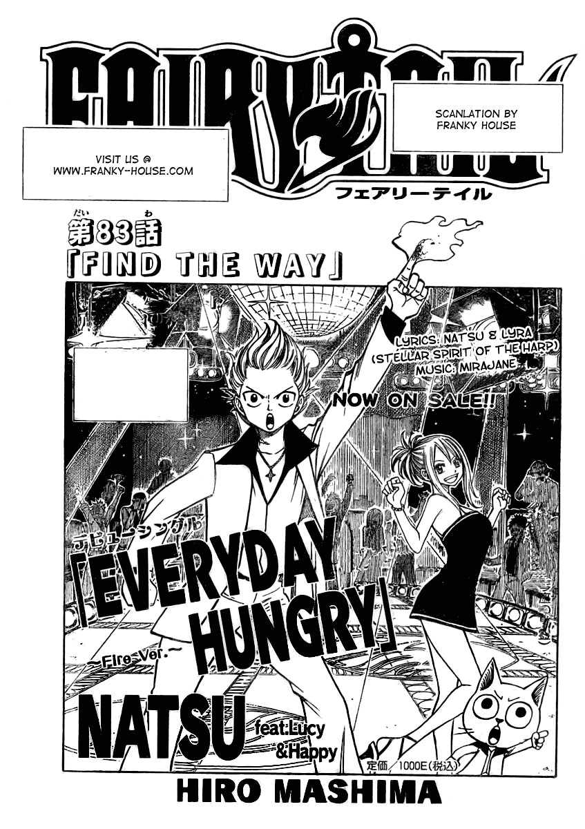 Fairy Tail Chapter 83 1